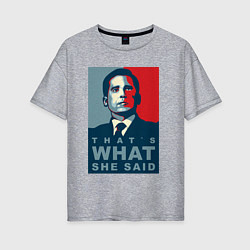 Футболка оверсайз женская Thats what she said - the office, цвет: меланж