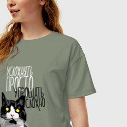 Футболка оверсайз женская Усложнять просто - упрощать сложно, цвет: авокадо — фото 2