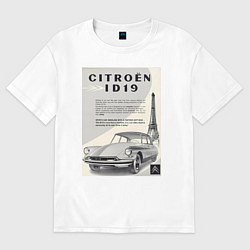 Футболка оверсайз женская Автомобиль Citroen, цвет: белый