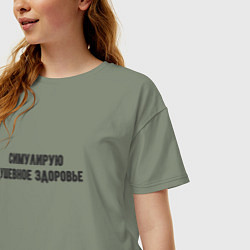 Футболка оверсайз женская Душевное здоровье, цвет: авокадо — фото 2