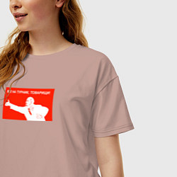 Футболка оверсайз женская Все на турник, товарищи, цвет: пыльно-розовый — фото 2