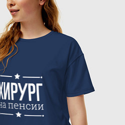 Футболка оверсайз женская Хирург на пенсии, цвет: тёмно-синий — фото 2