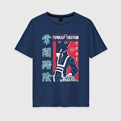 Футболка оверсайз женская Моя геройская академия My Hero Academia Fumikage T, цвет: тёмно-синий