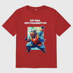 Футболка оверсайз женская Офисный бегемот - пятница пора расслабиться, цвет: красный