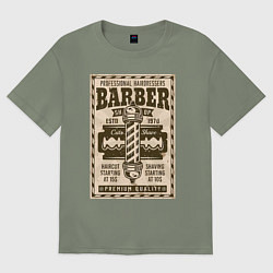 Футболка оверсайз женская Барбершоп, цвет: авокадо