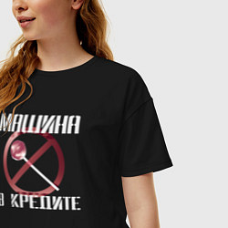 Футболка оверсайз женская Машина в кредите, цвет: черный — фото 2