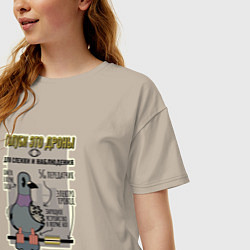 Футболка оверсайз женская Голубь-дрон с прикольной надписью ретро, цвет: миндальный — фото 2