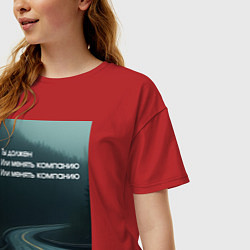 Футболка оверсайз женская Менять компанию, цвет: красный — фото 2
