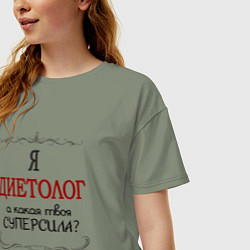Футболка оверсайз женская Я диетолог, какая твоя суперсила красным, цвет: авокадо — фото 2