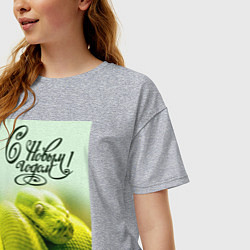 Футболка оверсайз женская Символ 2025 года зеленая змея и надпись: с новым г, цвет: меланж — фото 2