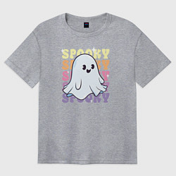 Футболка оверсайз женская Cute little spooky ghost, цвет: меланж