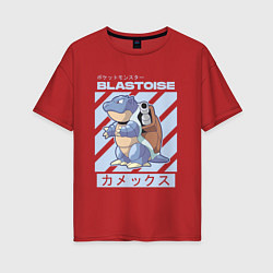 Футболка оверсайз женская Покемоны Бластойз Blastoise, цвет: красный