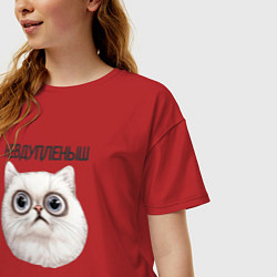 Футболка оверсайз женская Кот невдупленыш, цвет: красный — фото 2