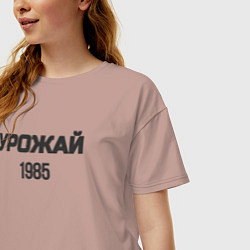 Футболка оверсайз женская Урожай 1985, цвет: пыльно-розовый — фото 2