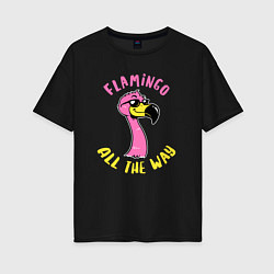 Футболка оверсайз женская Flamingo all the way, цвет: черный