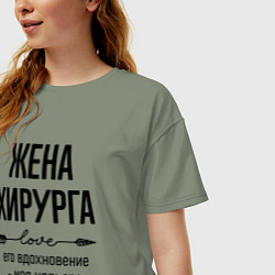 Футболка оверсайз женская Жена хирурга моя карьера, цвет: авокадо — фото 2