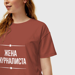 Футболка оверсайз женская Жена журналиста на темном, цвет: кирпичный — фото 2