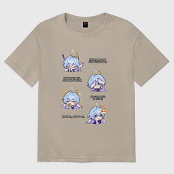 Футболка оверсайз женская Зарянка фразы, цвет: миндальный