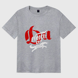 Футболка оверсайз женская Да пошло оно все надпись, цвет: меланж