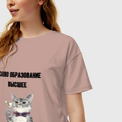 Футболка оверсайз женская Слово образование высшее, цвет: пыльно-розовый — фото 2