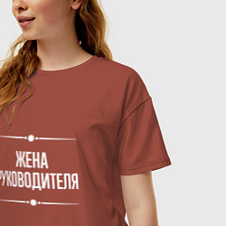 Футболка оверсайз женская Жена руководителя на темном, цвет: кирпичный — фото 2