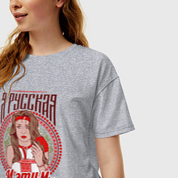 Футболка оверсайз женская Девушка - славянка, цвет: меланж — фото 2