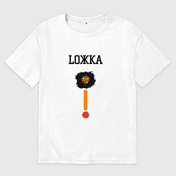 Футболка оверсайз женская Ложка, цвет: белый