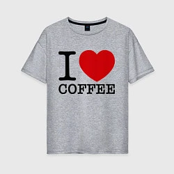 Женская футболка оверсайз I love coffee