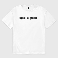 Футболка оверсайз женская Сарказм - моя суперсила, цвет: белый