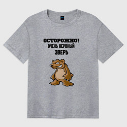 Футболка оверсайз женская Очень нервный зверь, цвет: меланж
