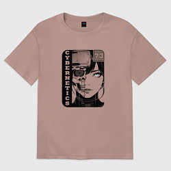 Футболка оверсайз женская Техногенная девушка-андроид, цвет: пыльно-розовый