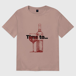 Футболка оверсайз женская Time to винишко, цвет: пыльно-розовый
