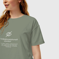 Футболка оверсайз женская Конфиденциальный контент, цвет: авокадо — фото 2