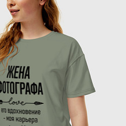 Футболка оверсайз женская Жена фотографа моя карьера, цвет: авокадо — фото 2