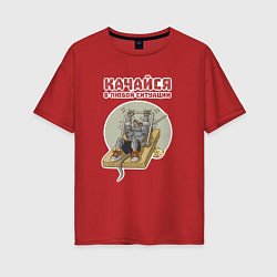 Футболка оверсайз женская Мышонок культурист качается с помощью капкана, цвет: красный
