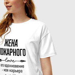 Футболка оверсайз женская Жена пожарного моя карьера, цвет: белый — фото 2
