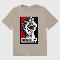 Футболка оверсайз женская СССР - кулак коммунизма, цвет: миндальный