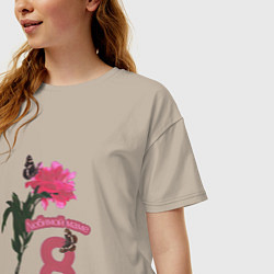 Футболка оверсайз женская Пион любимой маме, цвет: миндальный — фото 2