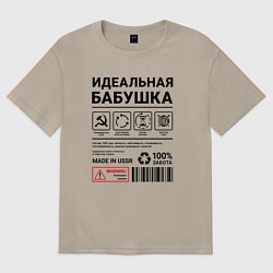 Женская футболка оверсайз Идеальная бабушка