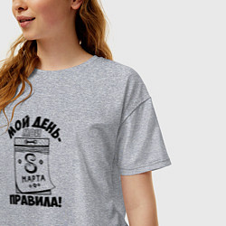 Футболка оверсайз женская 8 марта на календаре, цвет: меланж — фото 2