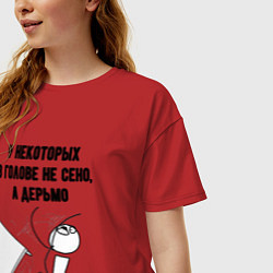 Футболка оверсайз женская В голове не сено, цвет: красный — фото 2