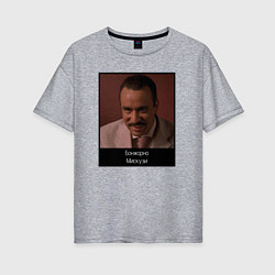 Футболка оверсайз женская Бонжорно Мискузи мем Евротур, цвет: меланж