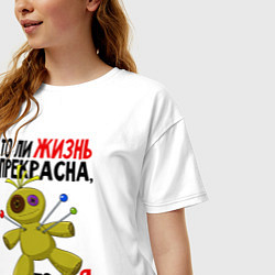Футболка оверсайз женская Кукла вуду, цвет: белый — фото 2