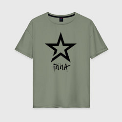 Женская футболка оверсайз Inna - star