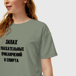 Футболка оверсайз женская Запах приключений и спирта, цвет: авокадо — фото 2