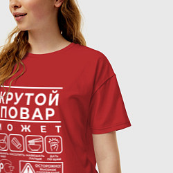 Футболка оверсайз женская Настоящий повар, цвет: красный — фото 2