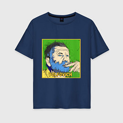 Футболка оверсайз женская Volfovich ART, цвет: тёмно-синий