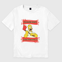 Женская футболка оверсайз Simpsons причиняю добро
