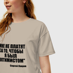 Футболка оверсайз женская Мне не платят чтобы я был оптимистом, цвет: миндальный — фото 2