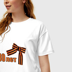 Футболка оверсайз женская Георгиевская лента 80 лет, цвет: белый — фото 2